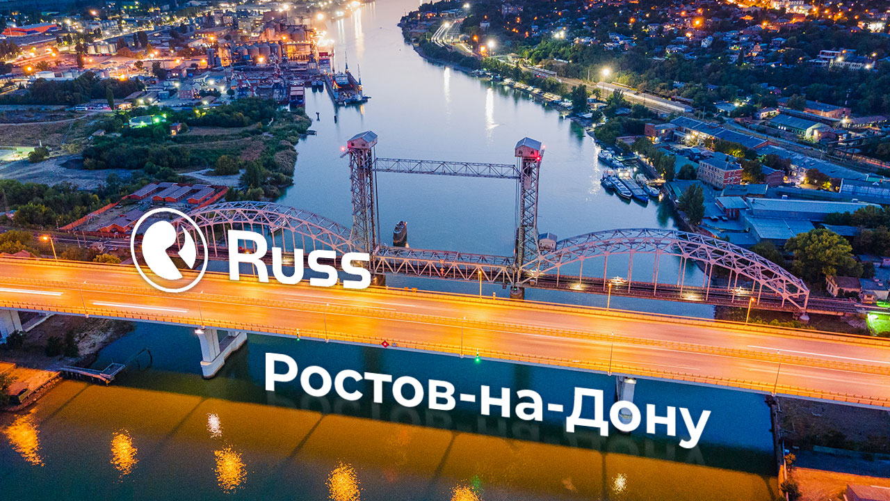 Группа Russ установит в Ростове-на-Дону более 450 современных остановок