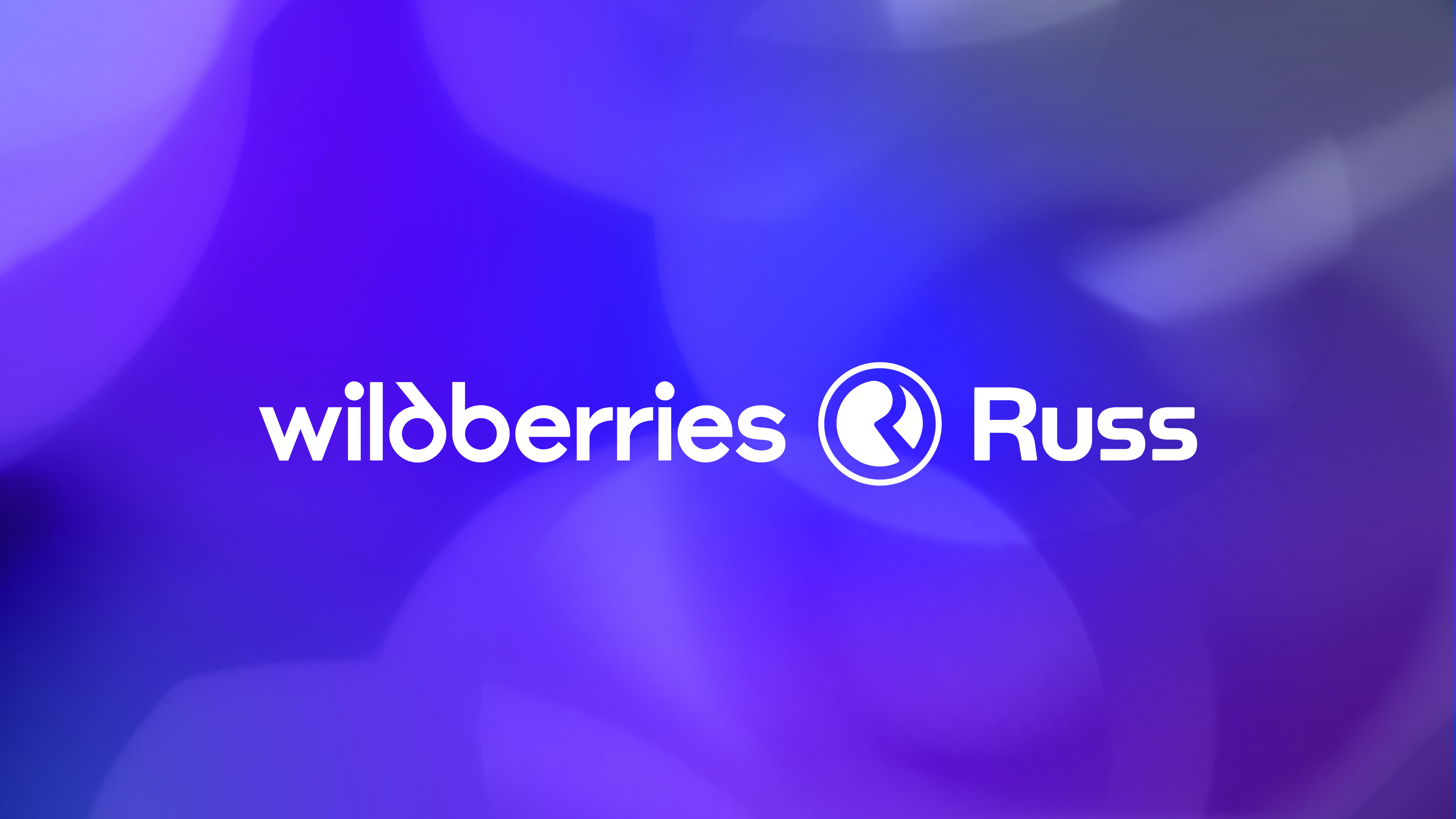 Объединенная компания Wildberries и Russ объявляет о назначениях в Департаменте медиа