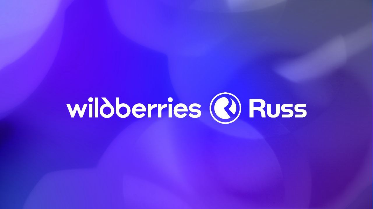 Wildberries & Russ запускает формат рекламы в пунктах выдачи заказов Wildberries